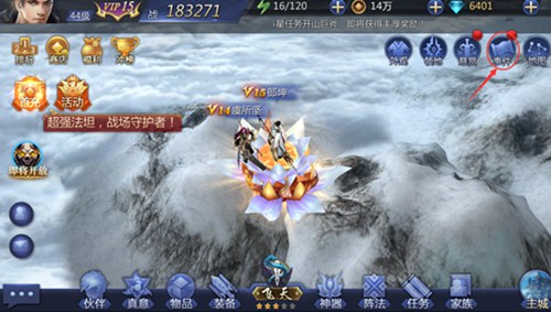 雪鹰领主手游怎么获得金币 雪鹰领主手游金币获取教程