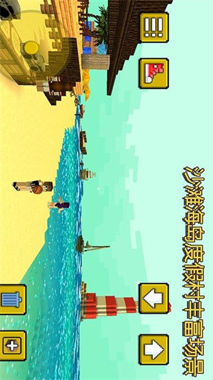 像素冒险世界苹果版截图3