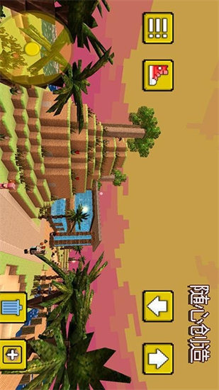 像素冒险世界苹果版截图2