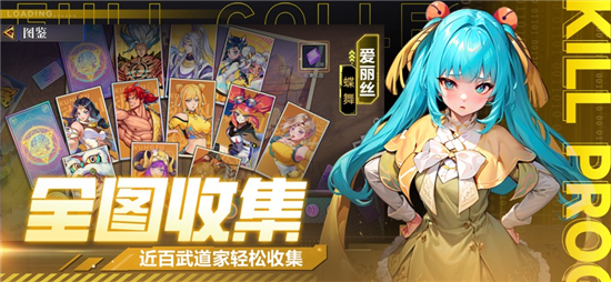 猎码计划手游下载截图4