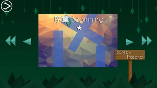 迷失在迷宫中手游截图4