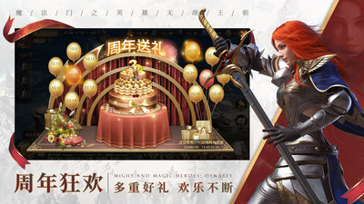 魔法门之英雄无敌手机版中文版截图3