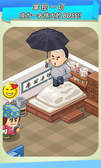 逗趣医院解锁版截图3