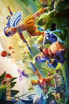 部落冲突最新官方优享版截图5