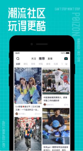 生存几何安卓版截图5