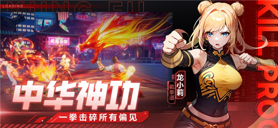 猎码计划手游下载截图3