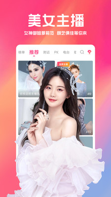 香蕉草莓茄子丝瓜秋葵绿巨人app最新版截图1