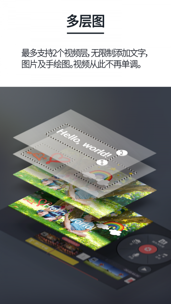 巧影手机APP最新版官方下载安装截图1