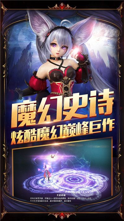 主宰之王正版高返安卓版截图2