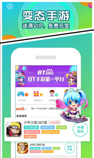 乐嗨嗨最新安卓版下载截图2