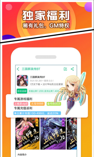 乐嗨嗨最新安卓版下载截图3