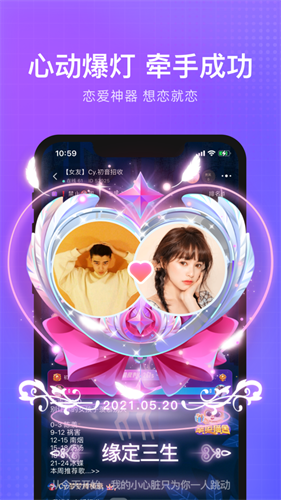 丝瓜草莓app色视频截图3