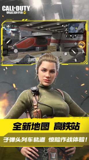 使命召唤手游无限cp币版截图2