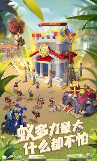 蚁族崛起钻石版截图2