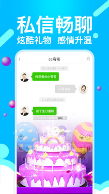 草莓视频app下载安装免费无限看-丝瓜ios苏州截图4