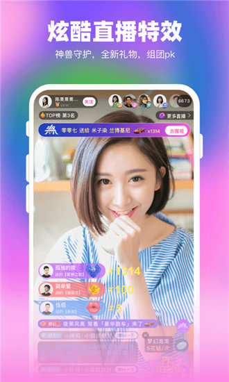 幸福宝APP入口最新版无限观看截图3