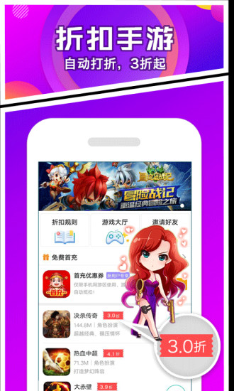 乐嗨嗨最新安卓版下载截图4
