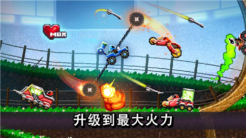 撞头赛车解锁版无敌版截图4