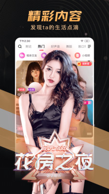 小蝌蚪榴莲丝瓜秋葵樱桃视频破解版截图3