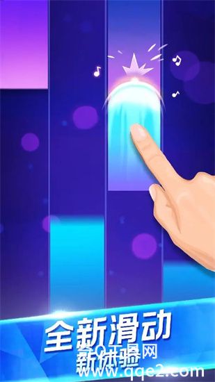 钢琴独奏大师下载安装截图1