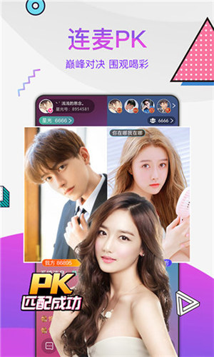 秋葵视频下载安卓版无限看截图1