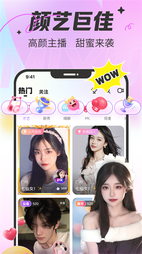 丝瓜草莓app色视频截图2