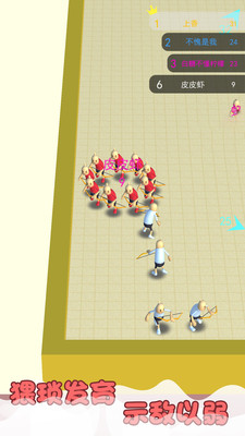 香肠乱斗派对安卓无限钻石解锁版截图1