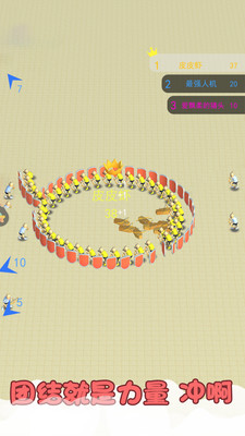 香肠乱斗派对安卓无限钻石解锁版截图5