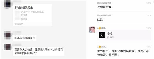 刚违约跳槽的YY女主播沈曼又想换战地，直言想要去直播带货！