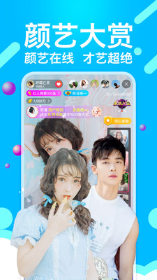 草莓视频app下载安装免费无限看-丝瓜ios苏州截图1