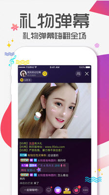 成色抖音短视频appios安装无限看截图1
