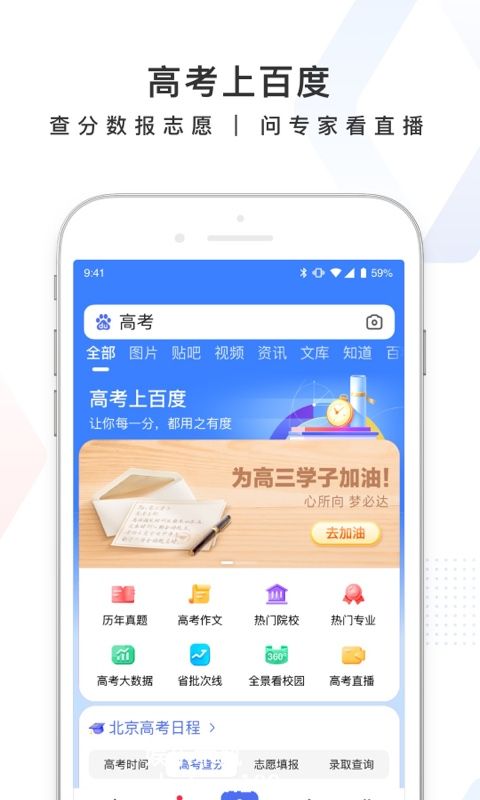 解忧小村落下载安装最新版截图2
