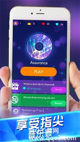 钢琴独奏大师下载安装截图2