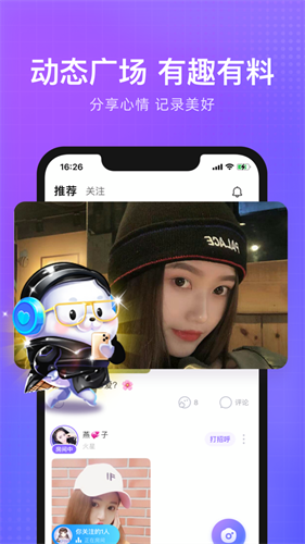 丝瓜草莓app色视频截图1