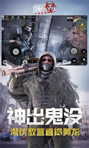 王牌战争解锁版无限点券截图2