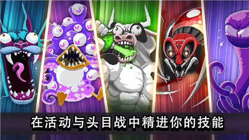 撞头赛车解锁版无敌版截图1