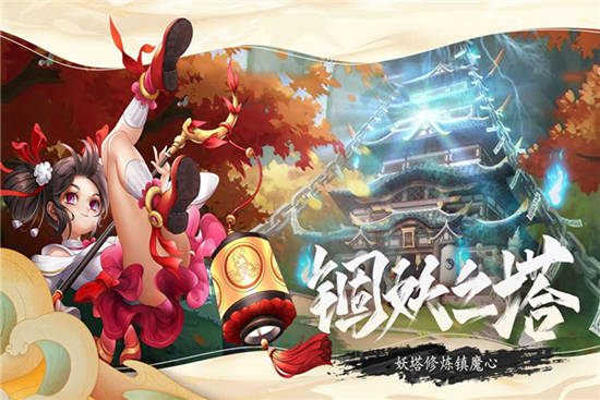 万灵山海之境手游下载安装最新版截图5