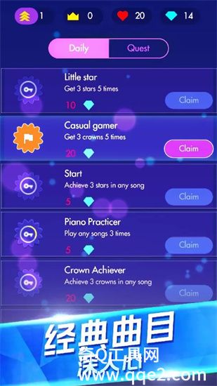 钢琴独奏大师下载安装截图4
