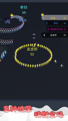 香肠乱斗派对安卓无限钻石解锁版截图4