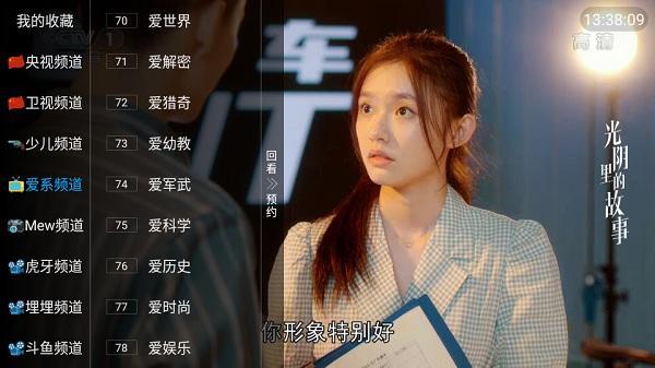 什么电视app可以看电视直播?推荐小世界TV会员破解版可看电视直播