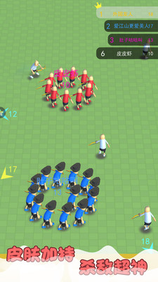 香肠乱斗派对安卓无限钻石解锁版截图3