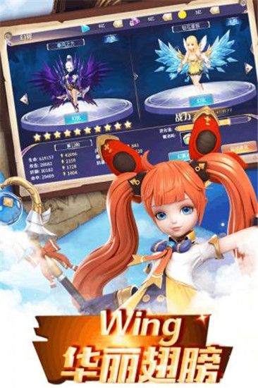傲视神魔传变态版截图1