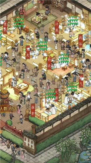 小伙逆袭记解锁版截图2