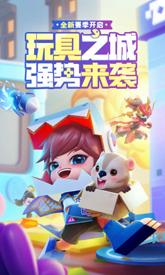逃跑吧少年优享版无限点卷版截图2