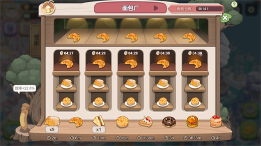 梦幻的城免广告下载最新版截图5