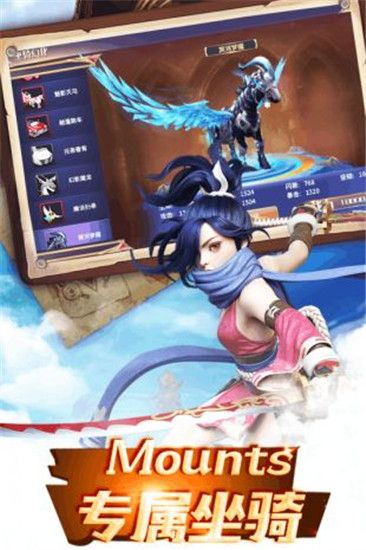 傲视神魔传变态版截图3