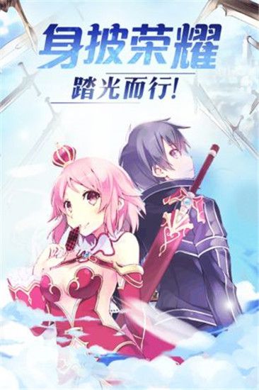 傲视神魔传变态版截图4