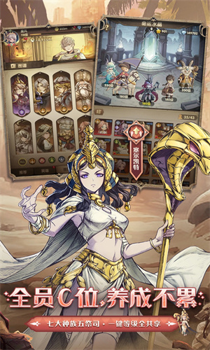 异世代光与魔法最强阵容推荐大全攻略 异世代光与魔法攻略