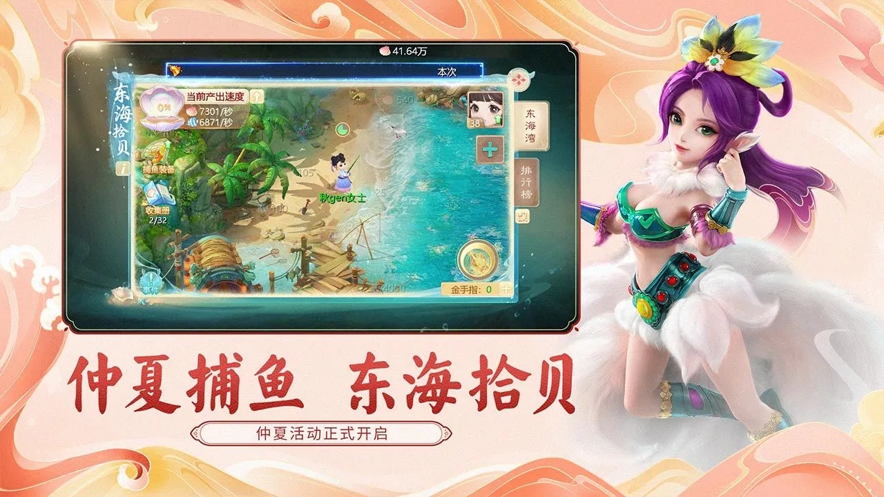 阴阳师新式神言灵怎么样 阴阳师新式神言灵介绍