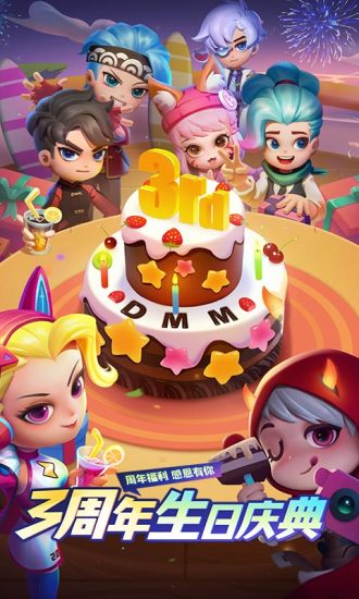 逃跑吧少年优享版无限点卷版截图1